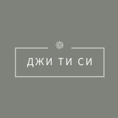 Джи Ти Си Рус