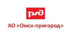 Омск-пригород