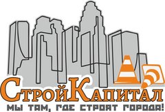 СтройКапитал