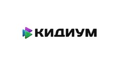 КИДИУМ