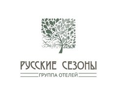 Группа Отелей Русские Сезоны