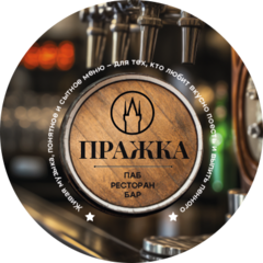 Ресторан Пражка