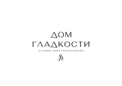 Дом гладкости