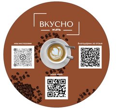 Вкусно жить