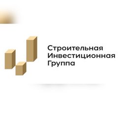 Строительная Инвестиционная Группа