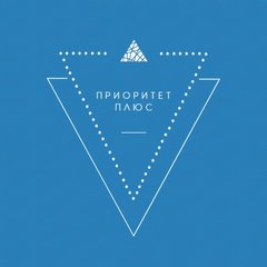 Приоритет Плюс