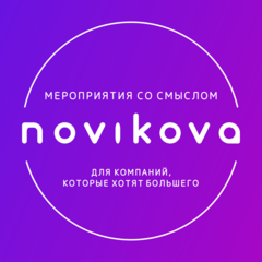 Агентство Новиковой