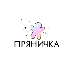 Пряничка
