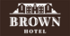 Brown Hotel (ИП Чурсин Никита Анатольевич)