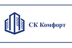 СК Комфорт