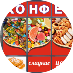 Куценко Владимир Николаевич