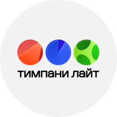 Тимпани лайт