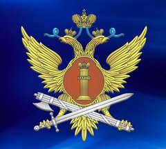 ФКУ ЦИТОВ УФСИН России по Вологодской области