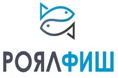 Роялфиш Роялфиш