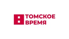 Томское время