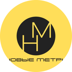 Новые Метры