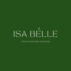 Isa Belle (ИП Наливайко Наталья Станиславовна)