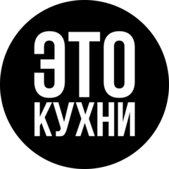 Этокухни (ИП Пономарев Алексей Михайлович)