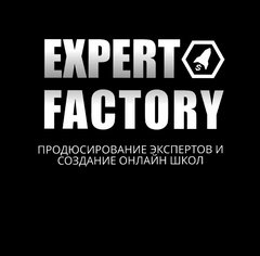 EXPERT FACTORY