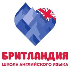 Школа английского языка Бритландия (ИП Ловская Мария Александровна)