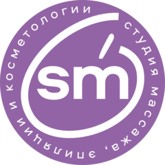 S[a]mática студия массажа, эпиляции и косметологии