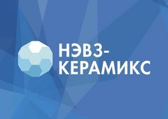 НЭВЗ-КЕРАМИКС