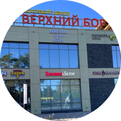 Цветочный магазин ferme de fleurs