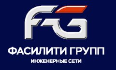 Фасилити Групп