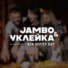 Уклейка