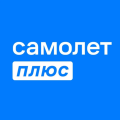 Самолет плюс (ИП Османов Осман Рашидович)