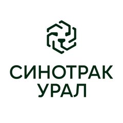 Синотрак Урал