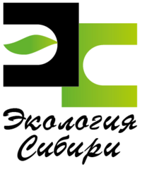 Экология Сибири