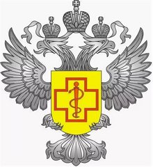 Управление Роспотребнадзора по Ставропольскому краю