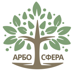 АрбоСфера
