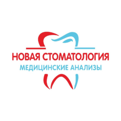 Новая Стоматология