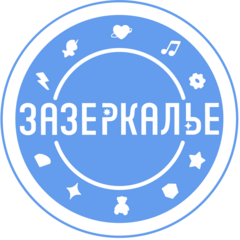 Киричёк Виктор Викторович