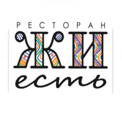 Ресторан Жи Есть