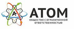АТОМ