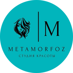 Метаморфоз