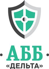 ЧОП Агентство Банковской Безопасности Дельта