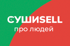 СушиSell