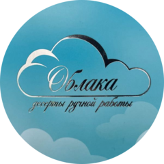 Облака-Десерт