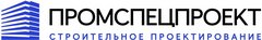 Промспецпроект