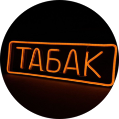 Савостин Сергей Николаевич