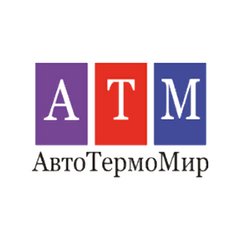 АвтоТермоМир