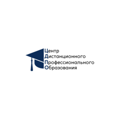 Центр дистанционного профессионального образования