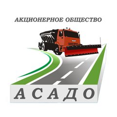 Агентство по Содержанию Автомобильных Дорог