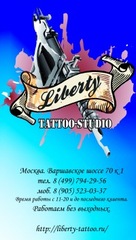 Студия художественной татуировки Liberty Tattoo