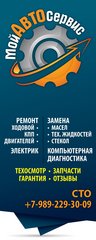 Уваров Дмитрий Валерьевич