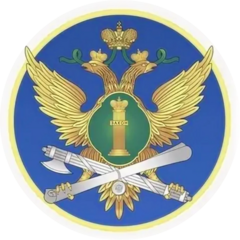 СООЗ ФССП России ГУФССП по г. Москве
